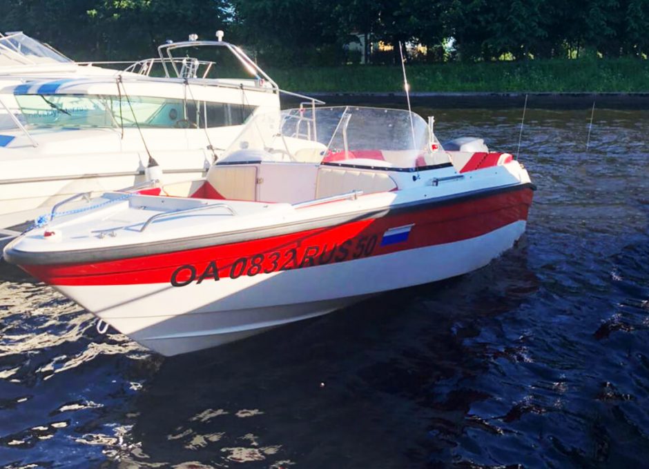 Аренда катера в Санкт Петербурге  «ready»