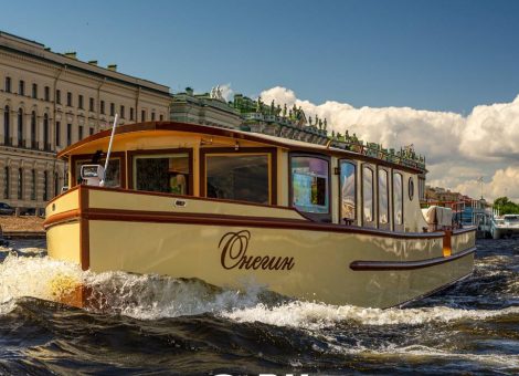 «Онегин» Аренда катера в СПб