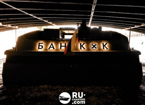 «Бангкок» Аренда яхты в Санкт Петербурге